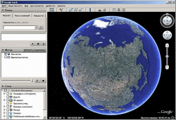 Google Earth 5.0